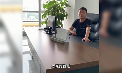 藍(lán)鍶科(廣州)電子科技有限公司